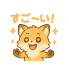 激カワ！子ぎつねの日常使いスタンプ（個別スタンプ：32）