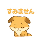 激カワ！子ぎつねの日常使いスタンプ（個別スタンプ：34）
