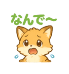 激カワ！子ぎつねの日常使いスタンプ（個別スタンプ：38）
