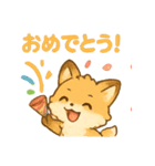 激カワ！子ぎつねの日常使いスタンプ（個別スタンプ：39）