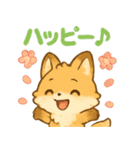 激カワ！子ぎつねの日常使いスタンプ（個別スタンプ：40）