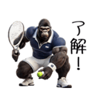 ゴリラ×テニス3！3Dリアルスマッシュ（個別スタンプ：2）