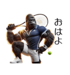 ゴリラ×テニス3！3Dリアルスマッシュ（個別スタンプ：5）