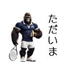 ゴリラ×テニス3！3Dリアルスマッシュ（個別スタンプ：8）