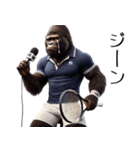 ゴリラ×テニス3！3Dリアルスマッシュ（個別スタンプ：11）