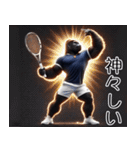 ゴリラ×テニス3！3Dリアルスマッシュ（個別スタンプ：12）