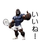 ゴリラ×テニス3！3Dリアルスマッシュ（個別スタンプ：14）
