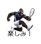 ゴリラ×テニス3！3Dリアルスマッシュ（個別スタンプ：16）