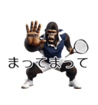 ゴリラ×テニス3！3Dリアルスマッシュ（個別スタンプ：18）