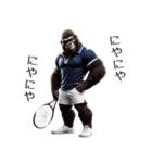 ゴリラ×テニス3！3Dリアルスマッシュ（個別スタンプ：19）