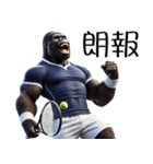 ゴリラ×テニス3！3Dリアルスマッシュ（個別スタンプ：21）