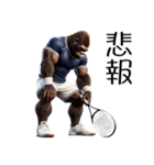 ゴリラ×テニス3！3Dリアルスマッシュ（個別スタンプ：22）