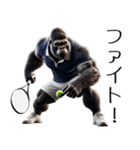 ゴリラ×テニス3！3Dリアルスマッシュ（個別スタンプ：23）