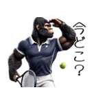 ゴリラ×テニス3！3Dリアルスマッシュ（個別スタンプ：25）