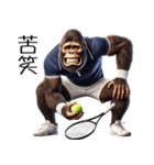 ゴリラ×テニス3！3Dリアルスマッシュ（個別スタンプ：30）