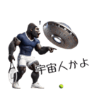 ゴリラ×テニス3！3Dリアルスマッシュ（個別スタンプ：32）
