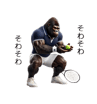 ゴリラ×テニス3！3Dリアルスマッシュ（個別スタンプ：35）