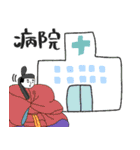 百人一首と病院の日常★pocaママ（個別スタンプ：1）