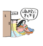 百人一首と病院の日常★pocaママ（個別スタンプ：3）