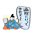 百人一首と病院の日常★pocaママ（個別スタンプ：4）