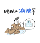 百人一首と病院の日常★pocaママ（個別スタンプ：5）