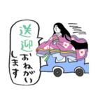 百人一首と病院の日常★pocaママ（個別スタンプ：6）