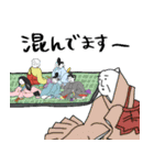 百人一首と病院の日常★pocaママ（個別スタンプ：7）