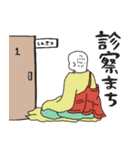 百人一首と病院の日常★pocaママ（個別スタンプ：9）