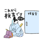 百人一首と病院の日常★pocaママ（個別スタンプ：11）