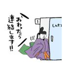 百人一首と病院の日常★pocaママ（個別スタンプ：12）
