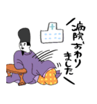 百人一首と病院の日常★pocaママ（個別スタンプ：13）