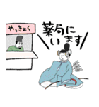 百人一首と病院の日常★pocaママ（個別スタンプ：15）