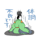 百人一首と病院の日常★pocaママ（個別スタンプ：20）