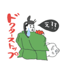 百人一首と病院の日常★pocaママ（個別スタンプ：24）