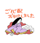 百人一首と病院の日常★pocaママ（個別スタンプ：26）