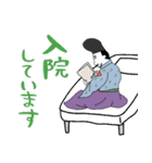 百人一首と病院の日常★pocaママ（個別スタンプ：28）