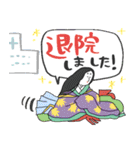 百人一首と病院の日常★pocaママ（個別スタンプ：29）