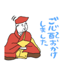 百人一首と病院の日常★pocaママ（個別スタンプ：30）