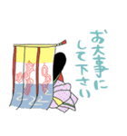 百人一首と病院の日常★pocaママ（個別スタンプ：33）