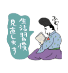 百人一首と病院の日常★pocaママ（個別スタンプ：37）