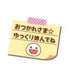 メモをペタっと♪（個別スタンプ：2）