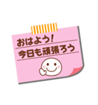 メモをペタっと♪（個別スタンプ：9）