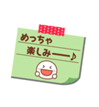 メモをペタっと♪（個別スタンプ：15）