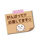 メモをペタっと♪（個別スタンプ：17）