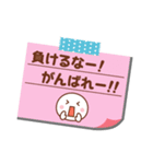 メモをペタっと♪（個別スタンプ：18）