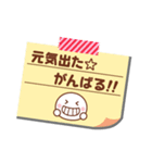 メモをペタっと♪（個別スタンプ：20）