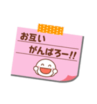 メモをペタっと♪（個別スタンプ：21）