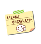 メモをペタっと♪（個別スタンプ：22）