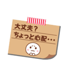メモをペタっと♪（個別スタンプ：23）