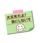 メモをペタっと♪（個別スタンプ：24）